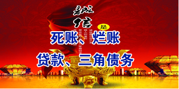 上城要债公司